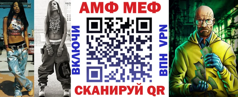 Amphetamine Розовый  ссылка на мегу маркетплейс  нарко площадка как зайти  Нарьян-Мар 
