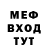 Меф VHQ Vittoria Salvia