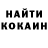 Кетамин VHQ Andrey Lazarson
