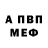 Alpha PVP крисы CK Artem Marietis