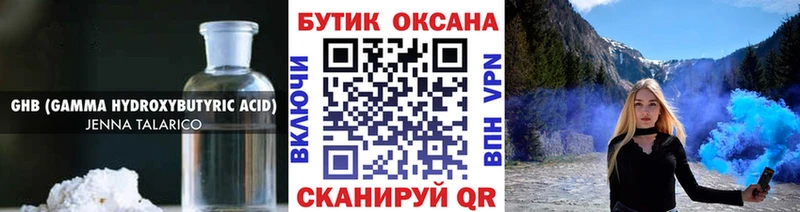 darknet Telegram  Нарьян-Мар  БУТИРАТ буратино 