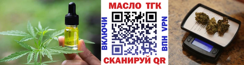 мега tor купить наркотики цена Нарьян-Мар Печенье с ТГК конопля