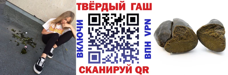 ГАШИШ хэш Нарьян-Мар