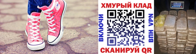 ГЕРОИН герыч  продажа наркотиков  Нарьян-Мар 