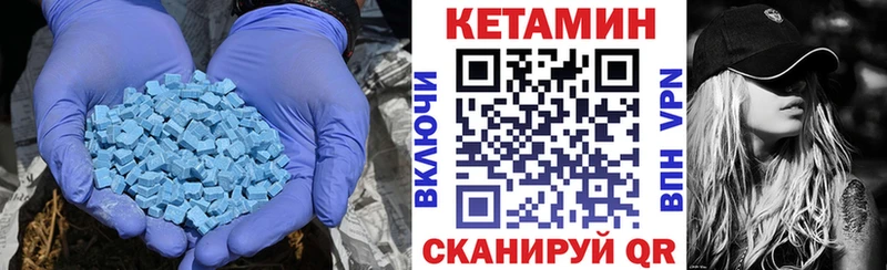 КЕТАМИН ketamine  Нарьян-Мар 