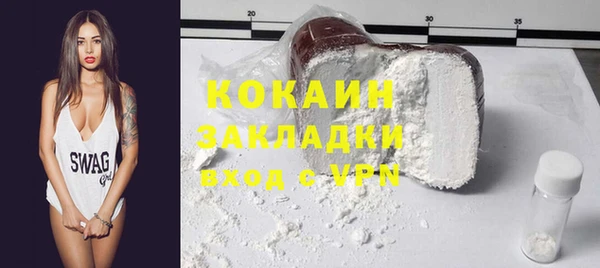 героин Белокуриха