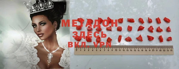 героин Белокуриха