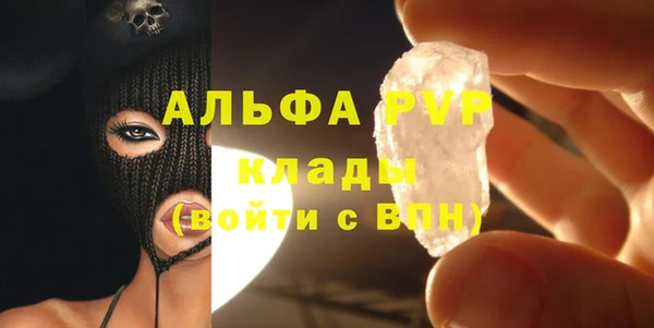 героин Белокуриха