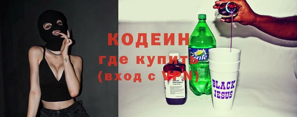 героин Белокуриха