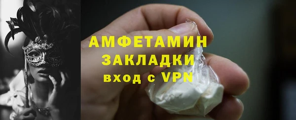 героин Белокуриха