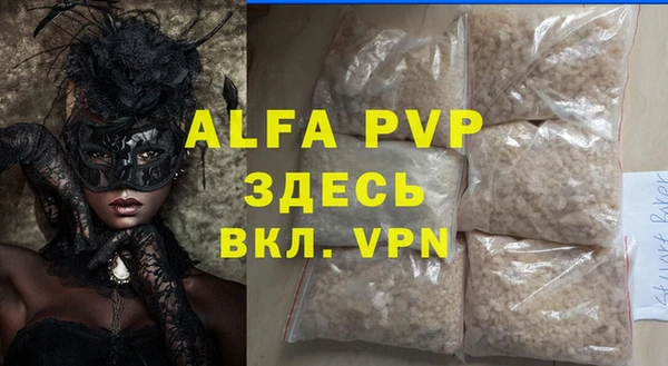 героин Белокуриха