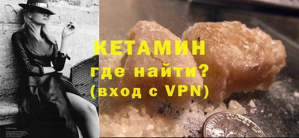 героин Белокуриха