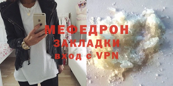 соль курить ск Сосновый Бор