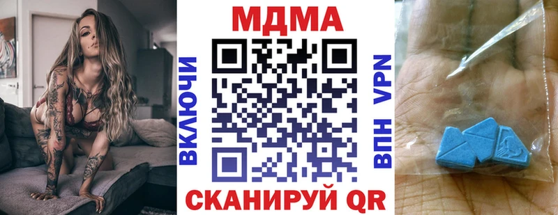 МДМА Molly маркетплейс телеграм Нарьян-Мар