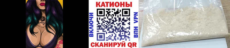 Мефедрон 4 MMC  Нарьян-Мар 
