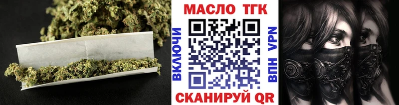 Дистиллят ТГК Wax  Нарьян-Мар 